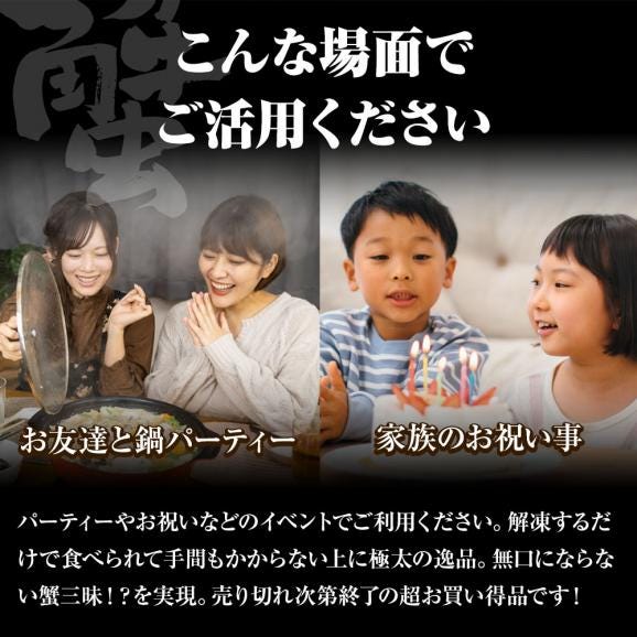 生ずわいがに ぐるむき 1kg（20本） 極太 特大 かに カニ 蟹 生食可能 かに刺し かにしゃぶ フルポーション 棒ポーション ずわい 送料無料06