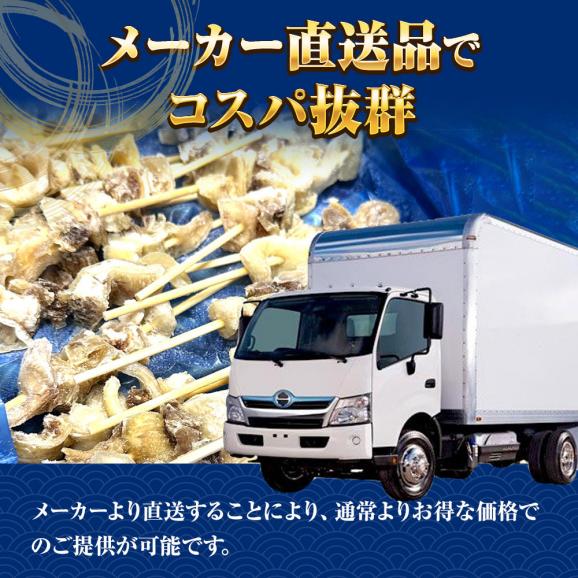 牛すじ串 18g×20本 豪州産 牛筋 牛スジ メンブレン 串 おでん 関東煮 土手焼 中国加工 ぎゅうすじ ギュウスジ 買い置き 簡便商材 送料無料05