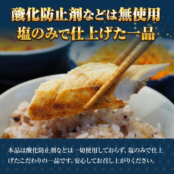 特選さば開き 2枚（1尾約280ｇ×2）1枚真空 笹の葉入りトロさば サバ開きさば サバ 鯖 一夜干し 干物 トロさば とろサバ 丸安 ノルウェー産 トロサバ 送料無料06