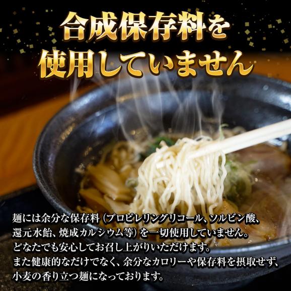 飛騨高山 醤油ラーメン 5食 生めん ラーメン らーめん 拉麺 ご当地 取り寄せ グルメ 岐阜 白川郷 送料無料 ポイント消化 メール便05