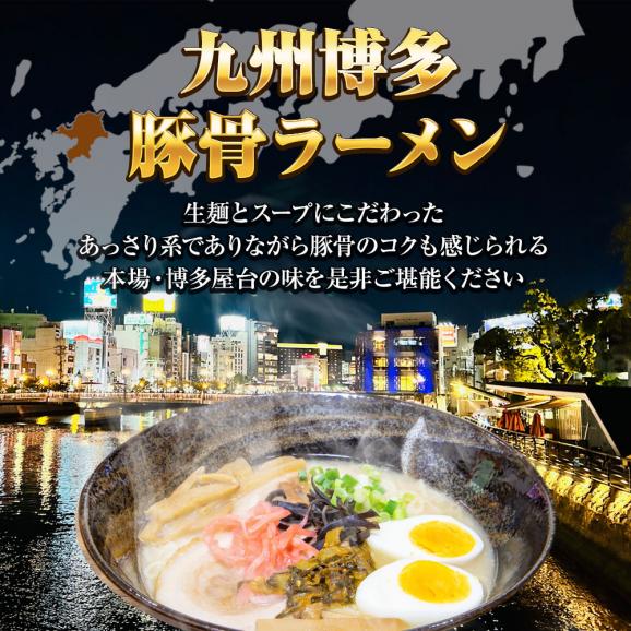 九州博多 豚骨ラーメン 5食 生めん とんこつ ラーメン らーめん 拉麺 ご当地 取り寄せ グルメ 九州 博多 中州 トンコツ 送料無料 ポイント消化 メール便02
