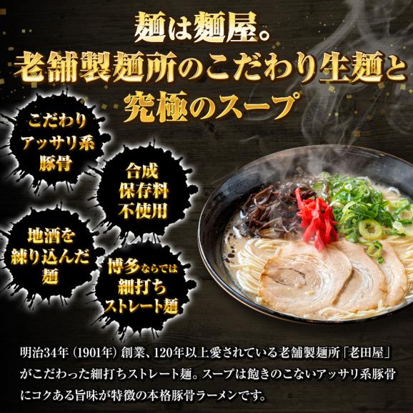 九州博多 豚骨ラーメン 5食 生めん とんこつ ラーメン らーめん 拉麺 ご当地 取り寄せ グルメ 九州 博多 中州 トンコツ 送料無料 ポイント消化 メール便03