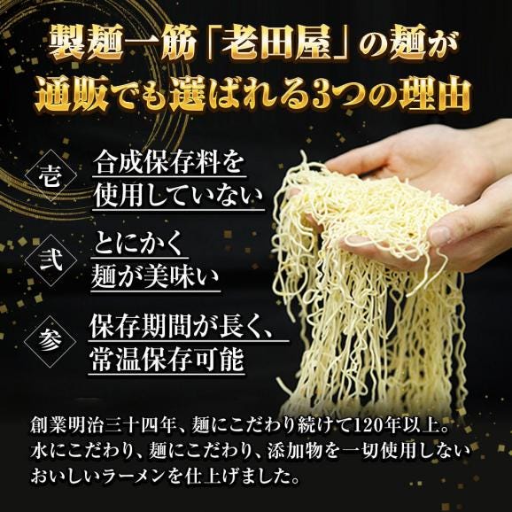 北海札幌 味噌ラーメン 5食 生めん みそ ミソ 味噌 ラーメン らーめん 拉麺 ご当地 取り寄せ グルメ 札幌 北海道 みそラーメン 送料無料 ポイント消化 メール便05