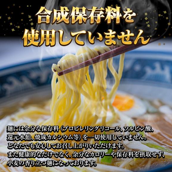 北海函館 しおラーメン 5食 生めん シオ しお 塩 ラーメン らーめん 拉麺 ご当地 取り寄せ グルメ 函館 北海道 塩ラーメン 送料無料 ポイント消化 メール便06