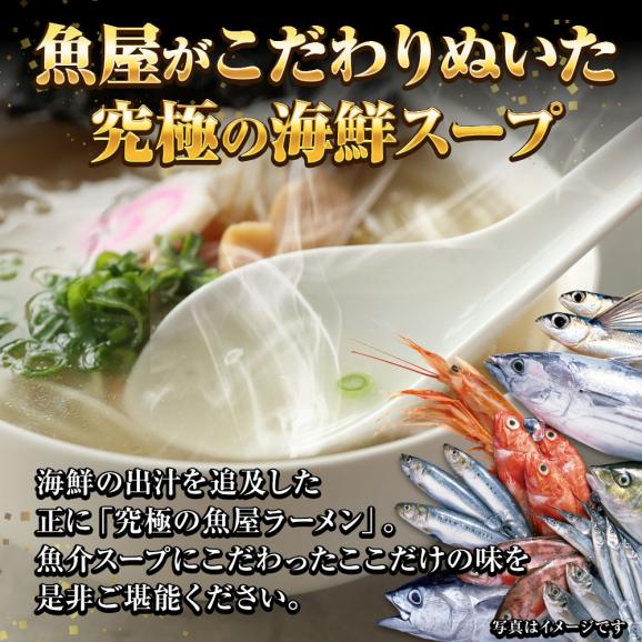 長崎 あご出汁ラーメン 5食 生めん あご 飛魚 とびうお アゴ出汁 ラーメン らーめん 拉麺 取り寄せ グルメ ポイント 消化 送料無料 送料無 食品 ポイント消化04