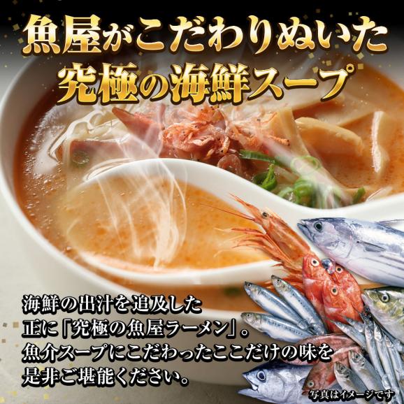 北海 海老味噌ラーメン 5食 生めん えび 海老 エビ みそ えびみそ ラーメン らーめん 拉麺 取り寄せ グルメ ポイント 消化 送料無料 送料無 食品 ポイント消化04