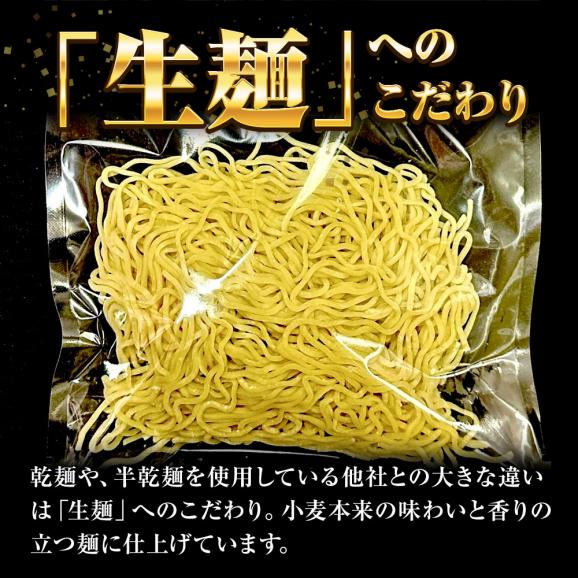 北海 海老味噌ラーメン 5食 生めん えび 海老 エビ みそ えびみそ ラーメン らーめん 拉麺 取り寄せ グルメ ポイント 消化 送料無料 送料無 食品 ポイント消化05