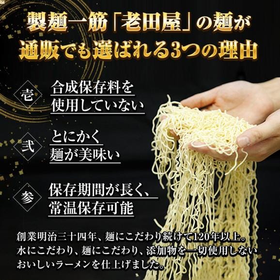 北海 海老味噌ラーメン 5食 生めん えび 海老 エビ みそ えびみそ ラーメン らーめん 拉麺 取り寄せ グルメ ポイント 消化 送料無料 送料無 食品 ポイント消化06