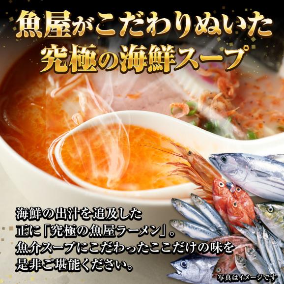 北海 海老しおラーメン 5食 生めん えび 海老 エビ 塩 えび塩 ラーメン らーめん 拉麺 取り寄せ グルメ ポイント 消化 送料無料 送料無 食品 ポイント消化04