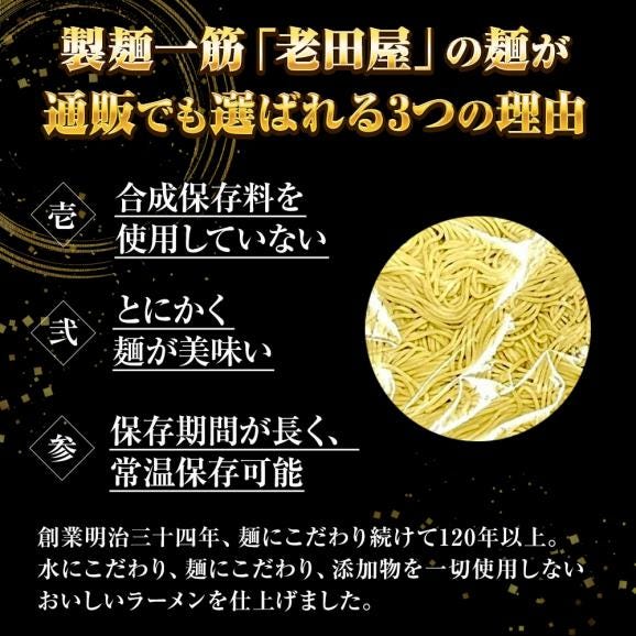 北海 海老しおラーメン 5食 生めん えび 海老 エビ 塩 えび塩 ラーメン らーめん 拉麺 取り寄せ グルメ ポイント 消化 送料無料 送料無 食品 ポイント消化06