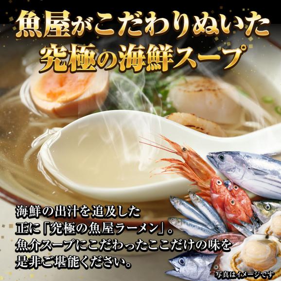北海 ほたて旨しおラーメン 5食 生めん ほたて 帆立 ホタテ 塩 旨塩 ラーメン らーめん 拉麺 取り寄せ グルメ ポイント 消化 送料無料 送料無 食品 ポイント消化04