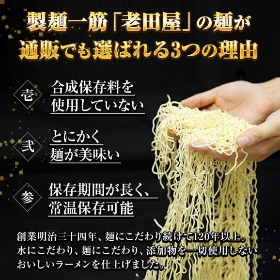 北海 ほたて旨しおラーメン 5食 生めん ほたて 帆立 ホタテ 塩 旨塩 ラーメン らーめん 拉麺 取り寄せ グルメ ポイント 消化 送料無料 送料無 食品 ポイント消化06