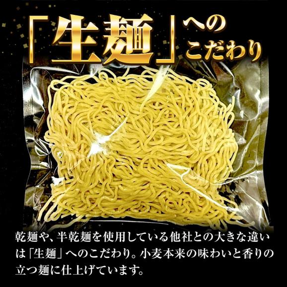海鮮ラーメン 5食5種セット 生めん 鯛柚子塩 海老味噌 海老塩 帆立旨塩 あご出汁 ラーメン らーめん 拉麺 魚介 取り寄せ 送料無料 ポイント消化 詰合せ メール便05