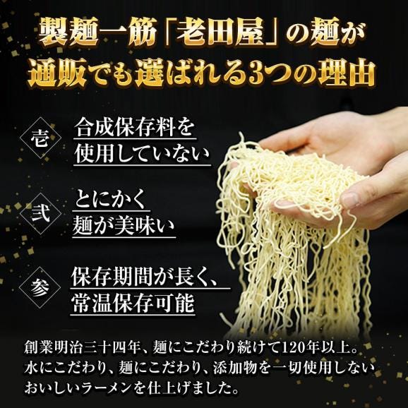 海鮮ラーメン 5食5種セット 生めん 鯛柚子塩 海老味噌 海老塩 帆立旨塩 あご出汁 ラーメン らーめん 拉麺 魚介 取り寄せ 送料無料 ポイント消化 詰合せ メール便06