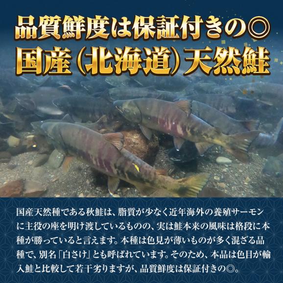 国産天然鮭切身 メガ盛り たっぷり 2kg 甘塩 さけ サケ 鮭 白鮭 秋鮭 厚切 切身 北海道産 天然もの 送料無料 お徳用 送料無 食品 ポイント消化04
