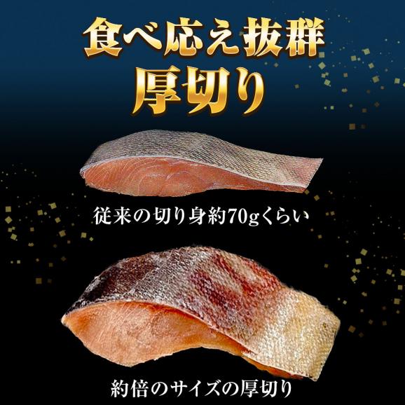 国産天然鮭切身 メガ盛り たっぷり 2kg 甘塩 さけ サケ 鮭 白鮭 秋鮭 厚切 切身 北海道産 天然もの 送料無料 お徳用 送料無 食品 ポイント消化05