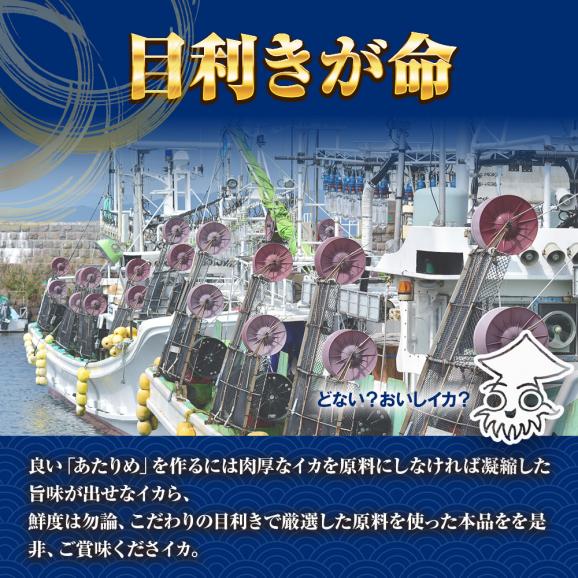 するめ スルメ あたりめ 120g 訳あり 無添加 国内加工 メガ盛り 酒の肴 在宅 おつまみ 父の日 期間限定 ポイント消化 敬老 ギフト 家飲み03