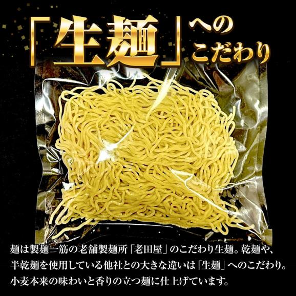 生ラーメン 10種20人前セット ご当地＆海鮮 送料無料 醤油 塩 豚骨 味噌 カレー ほたて 鯛 海老 あご出汁 詰合せ セット ギフト03