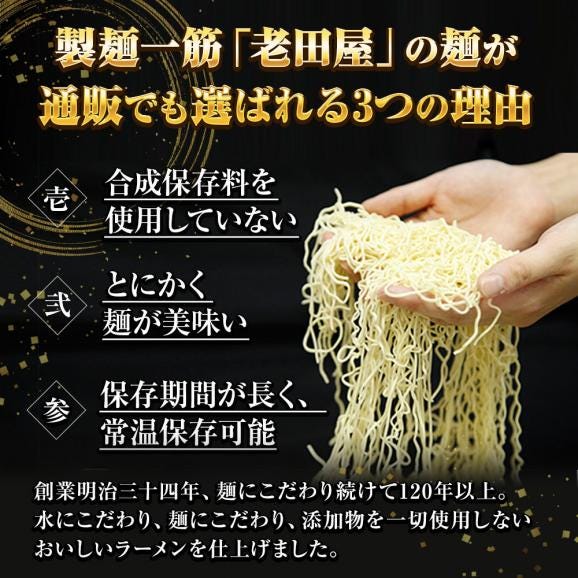 生ラーメン 10種20人前セット ご当地＆海鮮 送料無料 醤油 塩 豚骨 味噌 カレー ほたて 鯛 海老 あご出汁 詰合せ セット ギフト04
