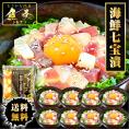 海鮮七宝漬 90ｇ×8パック 海鮮丼の具 流水解凍 鮪 烏賊 鯛 八町 環八 平目 縞鰺 7種の海鮮 簡単便利 ポイント利用 お試し商品 サンプル