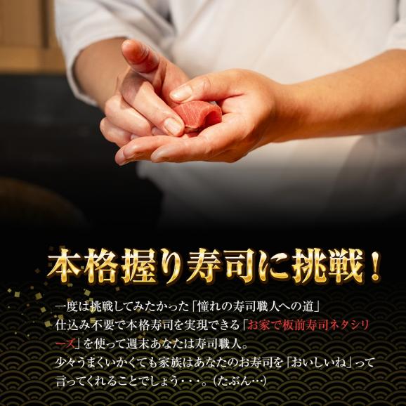 真あじフィーレ 20枚 寿司ネタ あじ アジ 鰺 手巻寿司 スキンレス 生食用 お刺身用 長崎産 業務用 ポイント利用 お試し商品 サンプル03