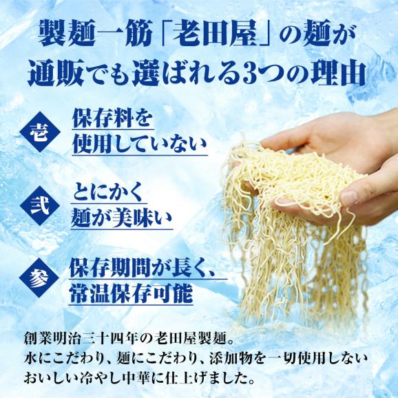 生冷やし中華 5食 生めん ひやし中華 冷やし中華始めました 醤油ダレ ポスト投函 ちぢれ麺 簡単 土用丑 中元 ギフト スタミナ 取寄せ03