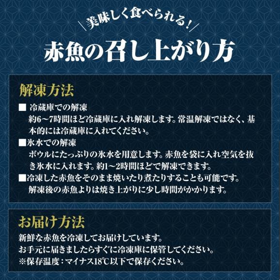 無塩 骨取り 赤魚切身（30g×20切） あかうお アカウオ 赤魚 切り身 弁当 煮付け 塩焼 送料無料05