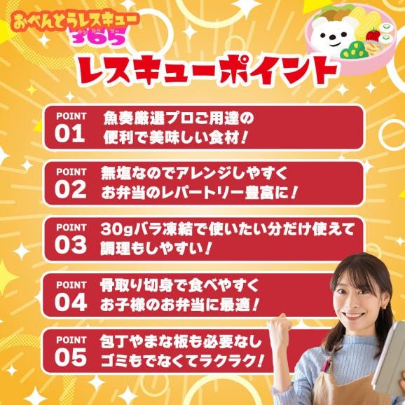 無塩 骨取り たら 切身（30g×20切） たら タラ 鱈 切り身 弁当 助宗 生鱈 送料無料04