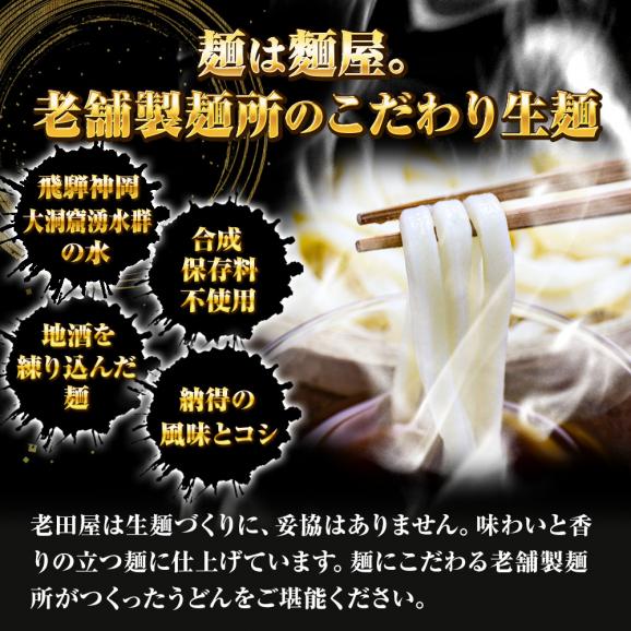 生麺うどん 5食 生めん うどん 130g×5玉 饂飩 ウドン 生うどん ポスト投函 生麺 簡単02
