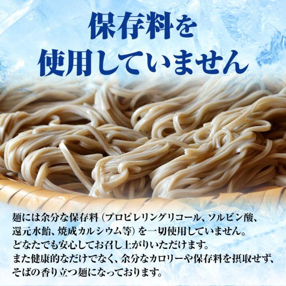 生麺ざるそば 5食 生めん ざる蕎麦 日本蕎麦 蕎麦 ソバ そば ポスト投函 生麺 簡単 土用丑 中元 ギフト スタミナ 取寄せ05