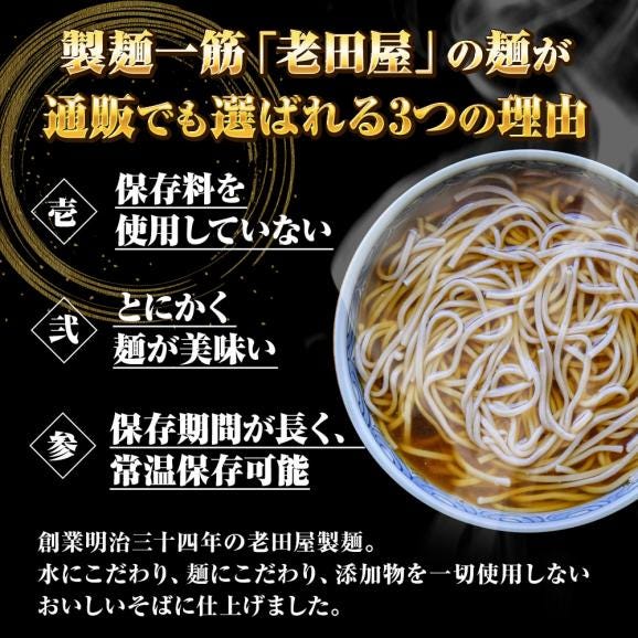 生麺かけそば 5食 生めん そば 100g×5玉 蕎麦 ソバ 生そば 日本蕎麦 ポスト投函 生麺 簡単 土用丑 中元 ギフト スタミナ 取寄せ04