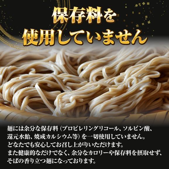 生麺かけそば 5食 生めん そば 100g×5玉 蕎麦 ソバ 生そば 日本蕎麦 ポスト投函 生麺 簡単 土用丑 中元 ギフト スタミナ 取寄せ05