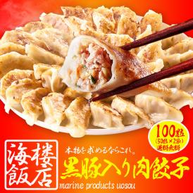 あふれる旨味。本物を求めるならコレ！