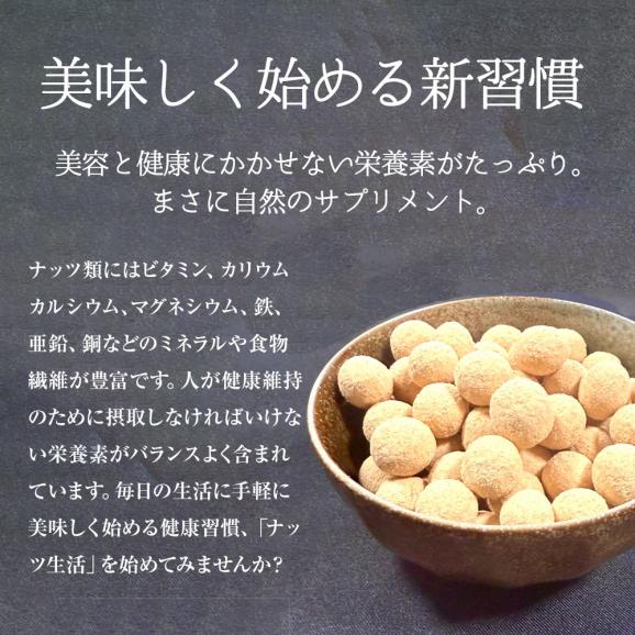 きなこ大豆 国産 420g（105g×4袋） きな粉 豆菓子 国産きなこ大豆 ギフト 送料無料 ポスト投函 ポイント利用 お試し商品 サンプル03
