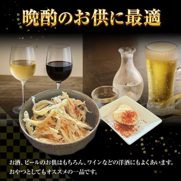 プレミアム ソフトさきいか 200g 鉄板焼き さきいか サキイカ いか珍味 大容量 酒の肴 ポスト投函 ポイント利用 お試し商品 サンプル06