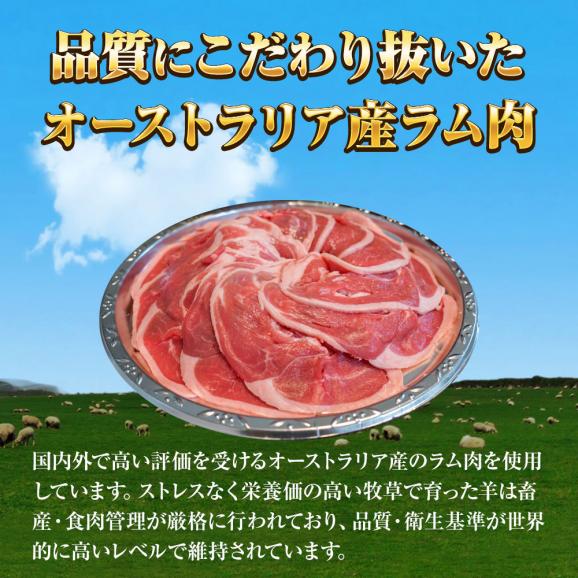 ラム肉 ショルダーロールスライス 500ｇ ラム 羊肉 オーストラリア産 ひつじ 子羊 ジンギスカン 肩肉03