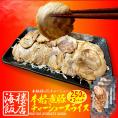 本格 煮豚バラ肉チャーシュー 750g(250g×3パック） スライス 煮豚 ぶた ブタ 豚 台湾 豚肉 やわらか ポイント利用 お試し商品 サンプル