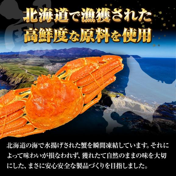 ケース販売限定特価 北海道産 浜茹で オオズワイガニ 姿 メガ盛り 4kg6尾 特大サイズ 蟹 カニ 蟹 ポイント利用 お試し商品 サンプル06