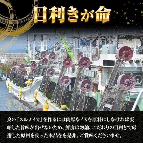 国産するめ下足 300ｇ げそ ゲソ するめ足 あたりめ スルメ するめげそ スルメゲソ 下足 いか イカ 烏賊 いかげそ チャック袋 メガ盛り 業務 メール便04