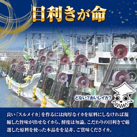 国産するめ下足 80ｇ げそ ゲソ するめ足 あたりめ スルメ するめげそ スルメゲソ 下足 いか イカ 烏賊 いかげそ チャック袋 メガ盛り 業務 メール便04