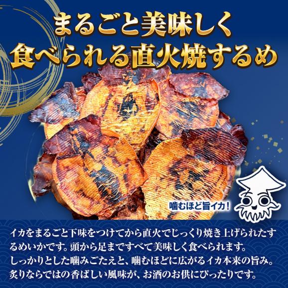 訳あり するめ姿焼き 120g するめ スルメ 姿焼き いか イカ 烏賊 いか 炙りするめ 1000円ポッキリ あたりめ メール便05