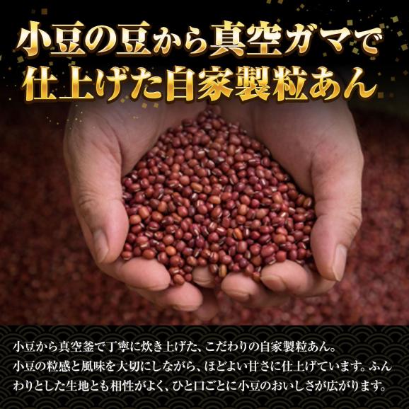 どらやき 6個 どら焼き つぶあん 粒あん ふんわり 粒餡 送料無料 ポスト投函 自家製餡 つぶあんどら焼き 母の日 父の日 敬老 中元 ギフト03