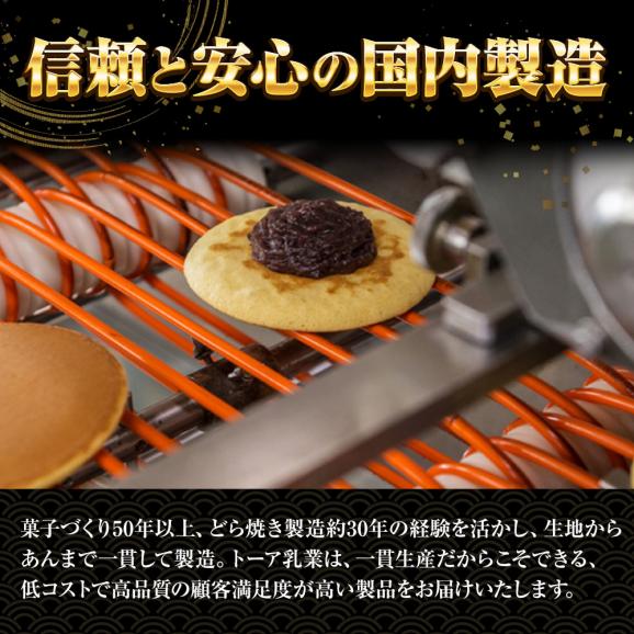 どらやき 6個 どら焼き つぶあん 粒あん ふんわり 粒餡 送料無料 ポスト投函 自家製餡 つぶあんどら焼き 母の日 父の日 敬老 中元 ギフト05