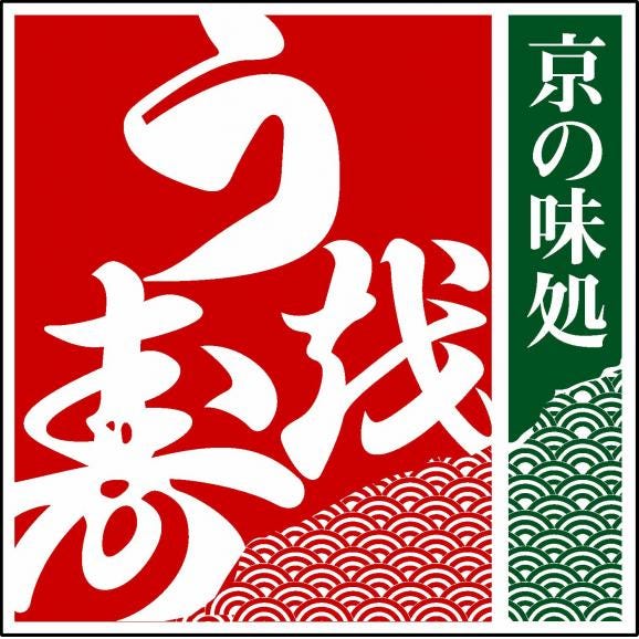 登録商標　竹の子姿ずし04