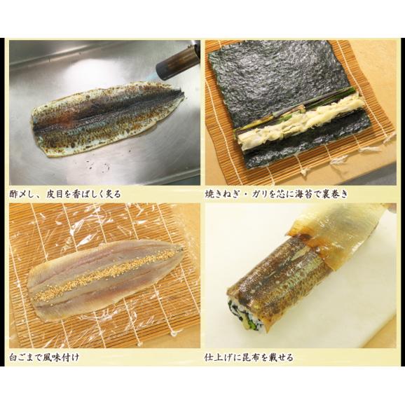 【期間限定】秋刀魚あぶり寿し02