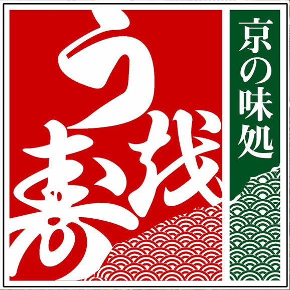 【料亭の手作り】うお寿 京風二人前おせち 『盛福』冷凍配送04