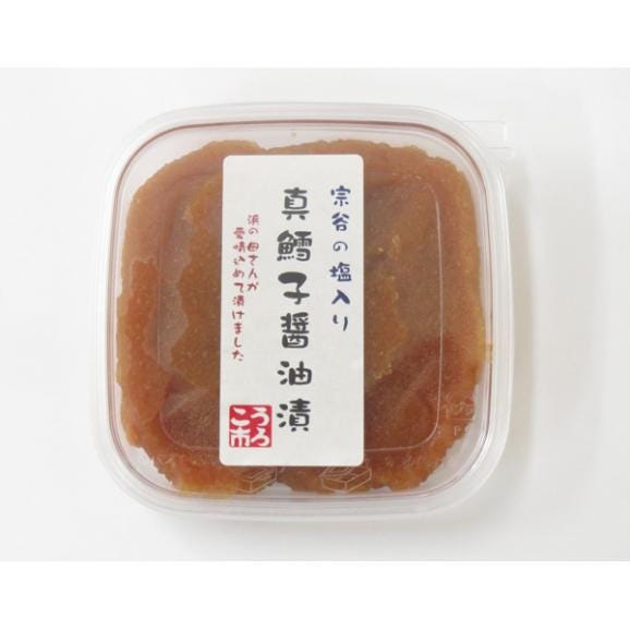 真鱈子醤油漬100g【北海道産真鱈子使用・タラ屋の秘伝味付】02