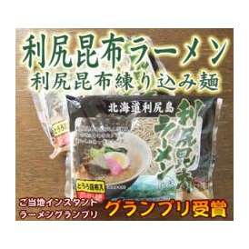 利尻昆布ラーメン（利尻昆布練り込み麺）　１袋