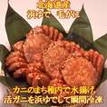 毛がに 北海道産　浜ゆで（冷凍）500ｇ×３尾