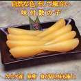 味付数の子　５００ｇ　黒醤油（東カナダ産）